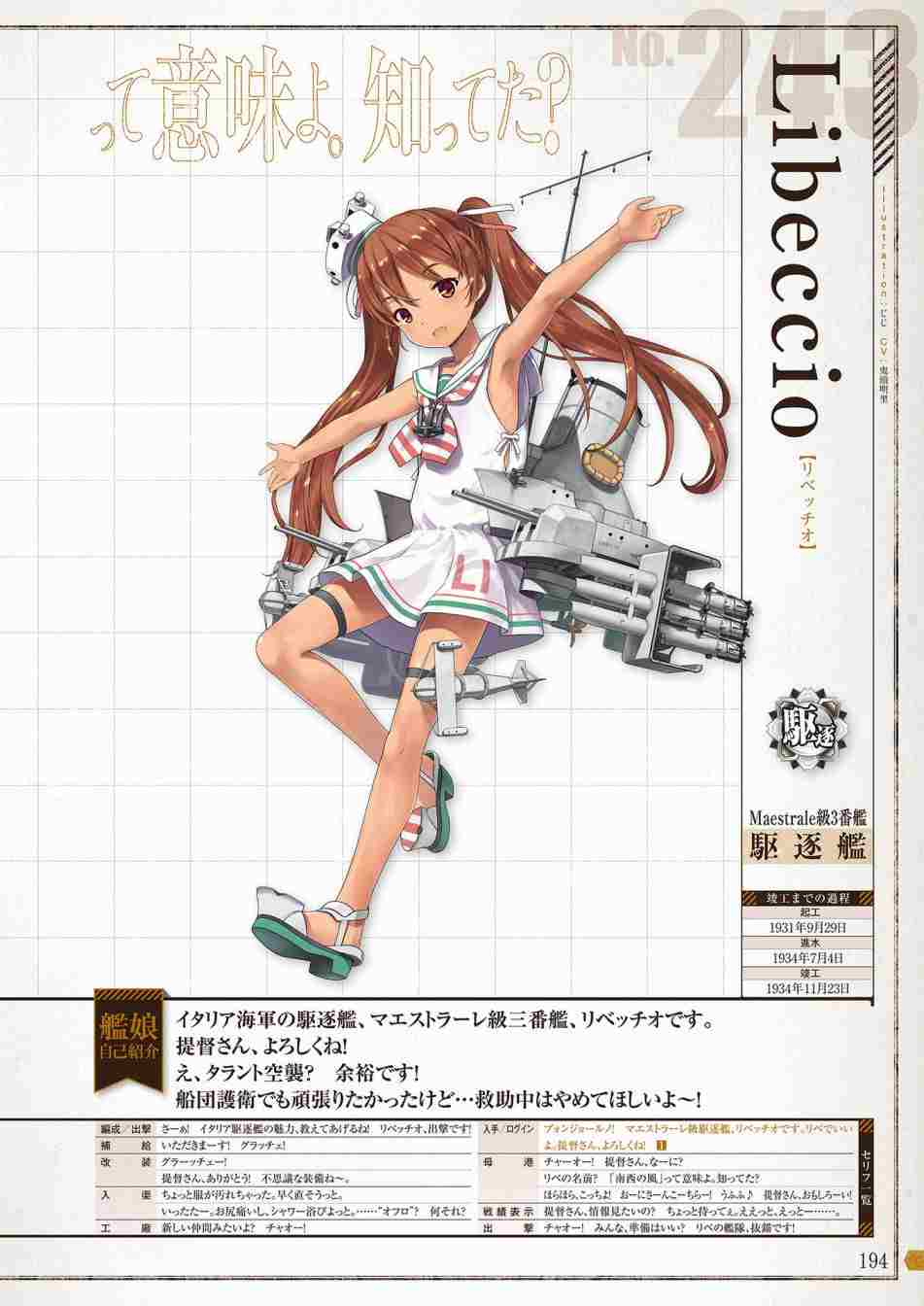 第192页