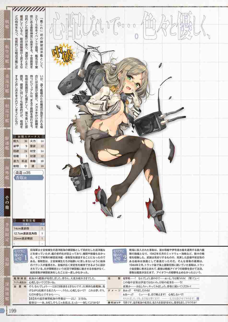 第197页