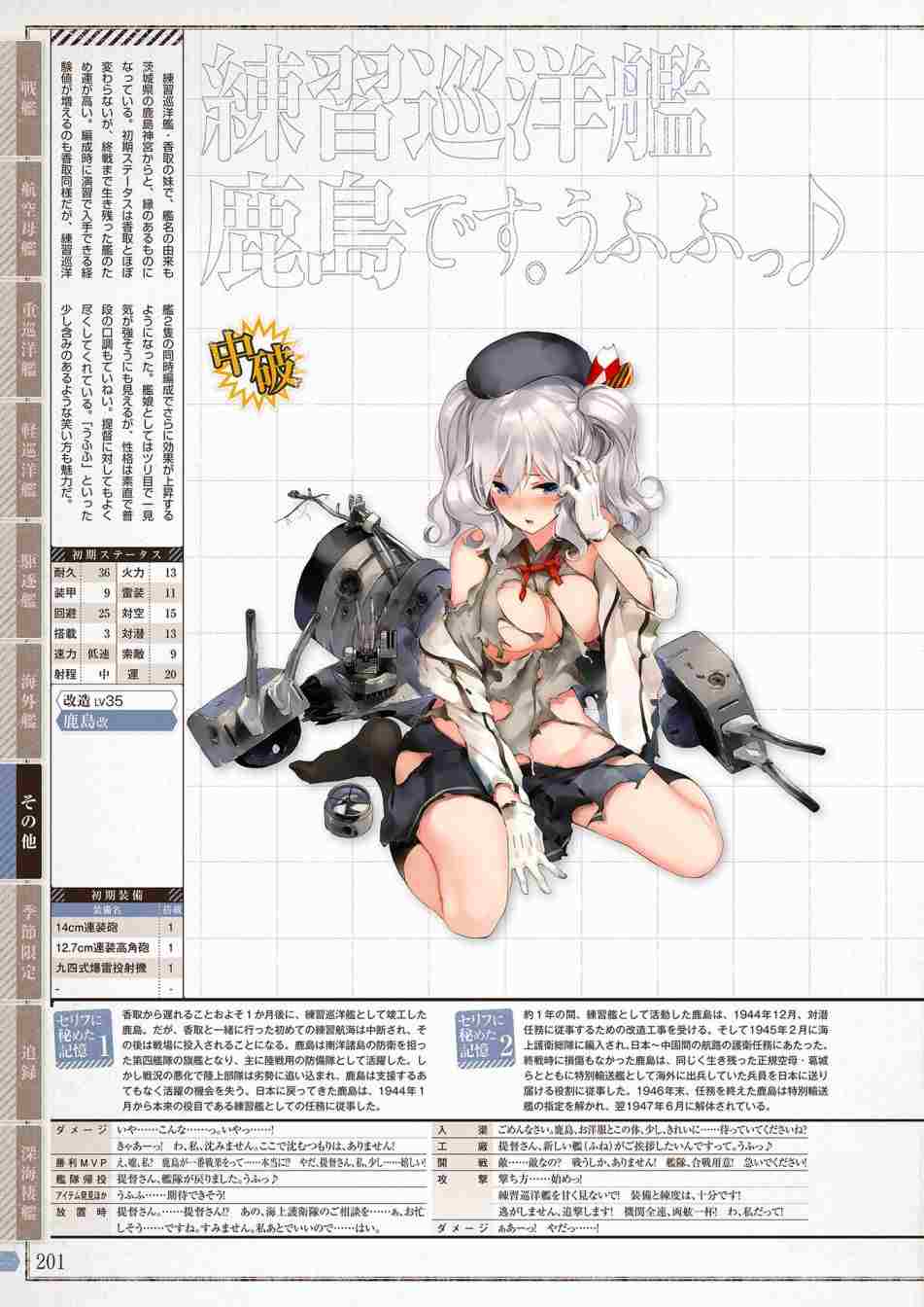 第199页