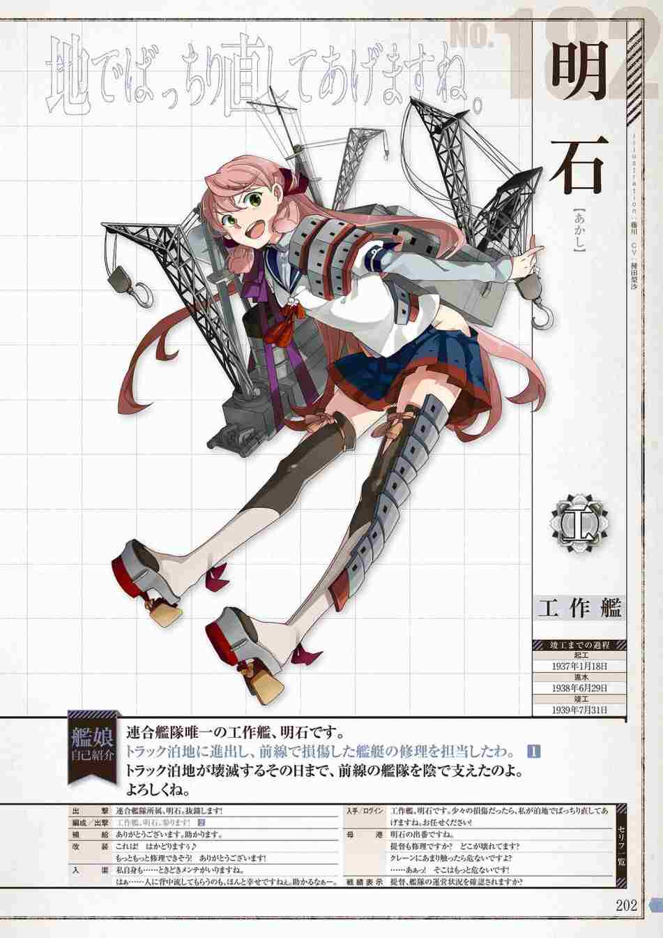 第200页
