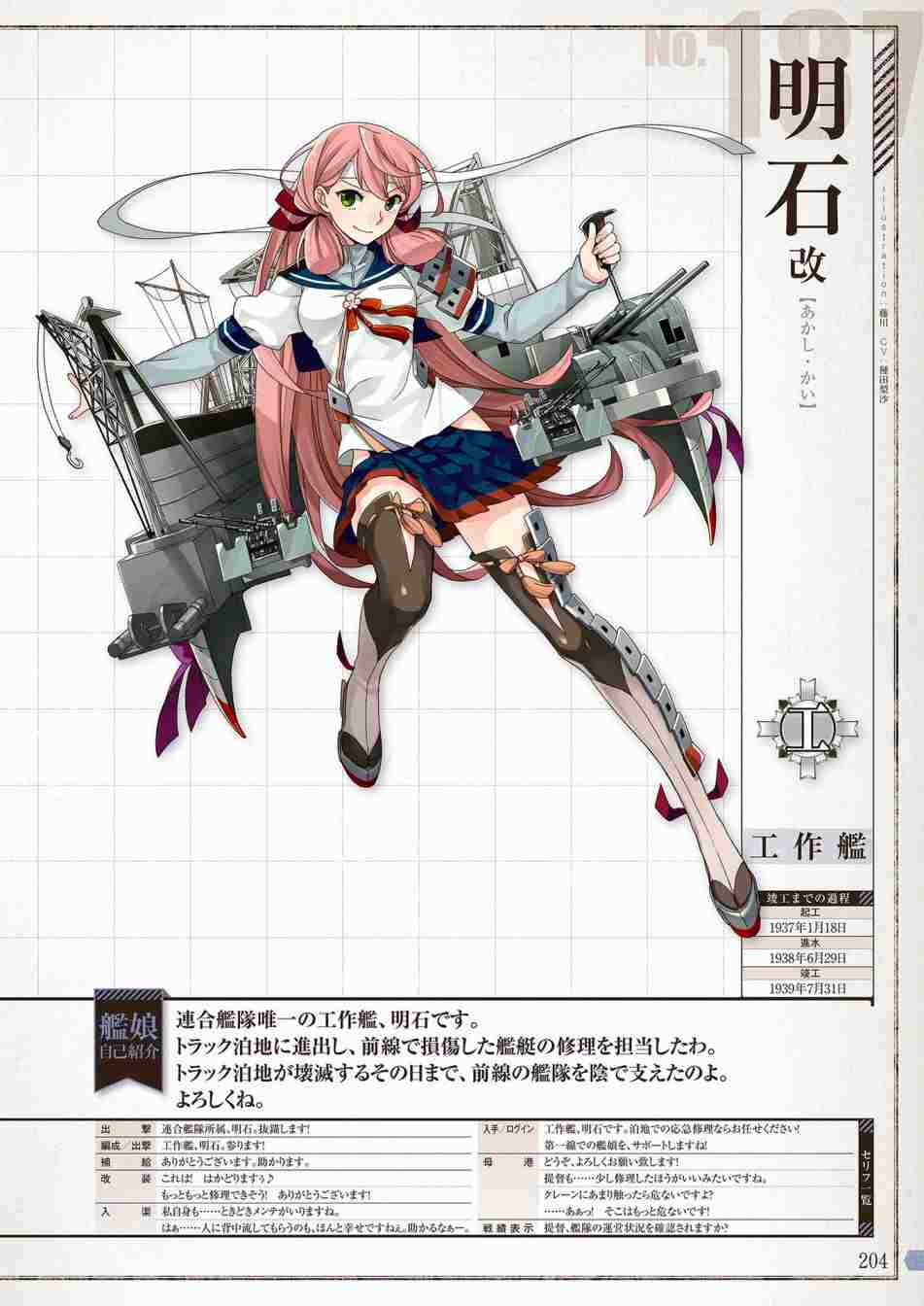 第202页