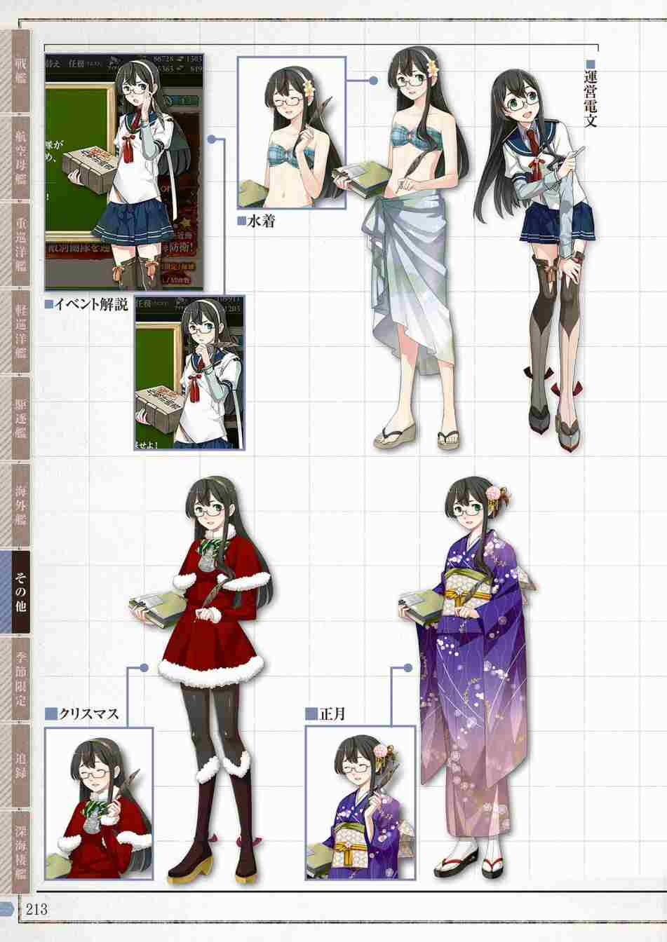 第211页