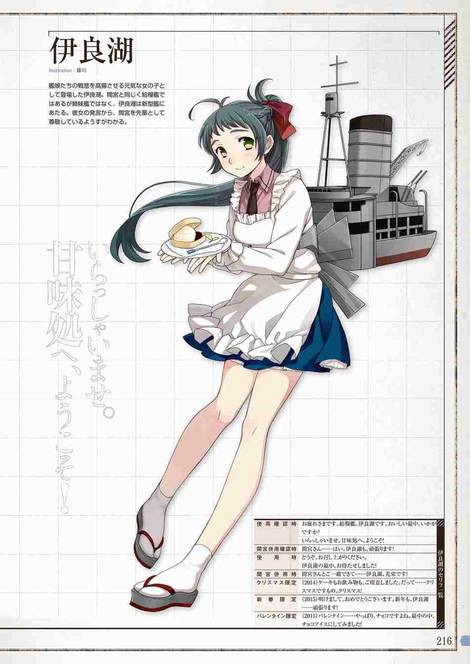 第214页