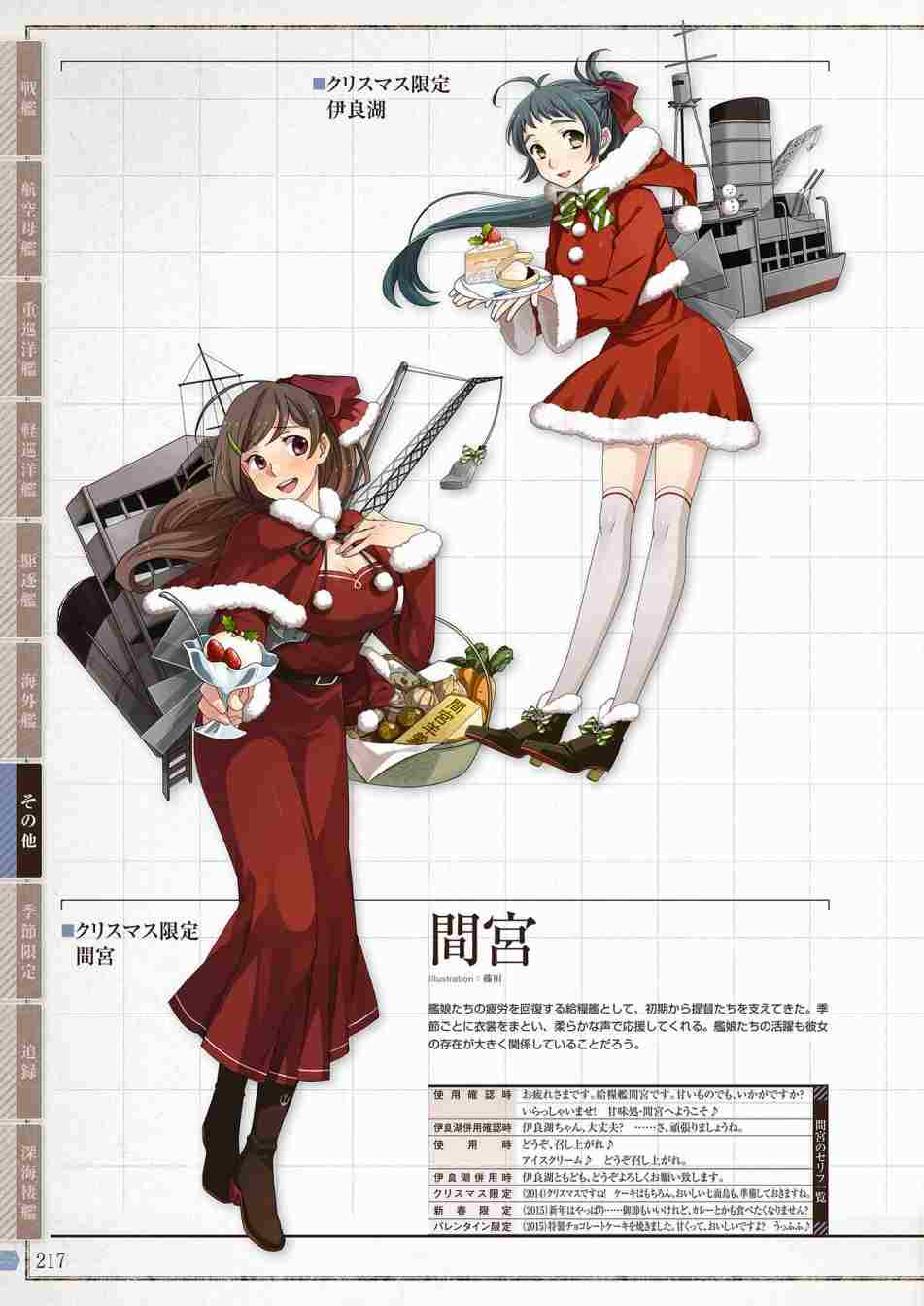 第215页