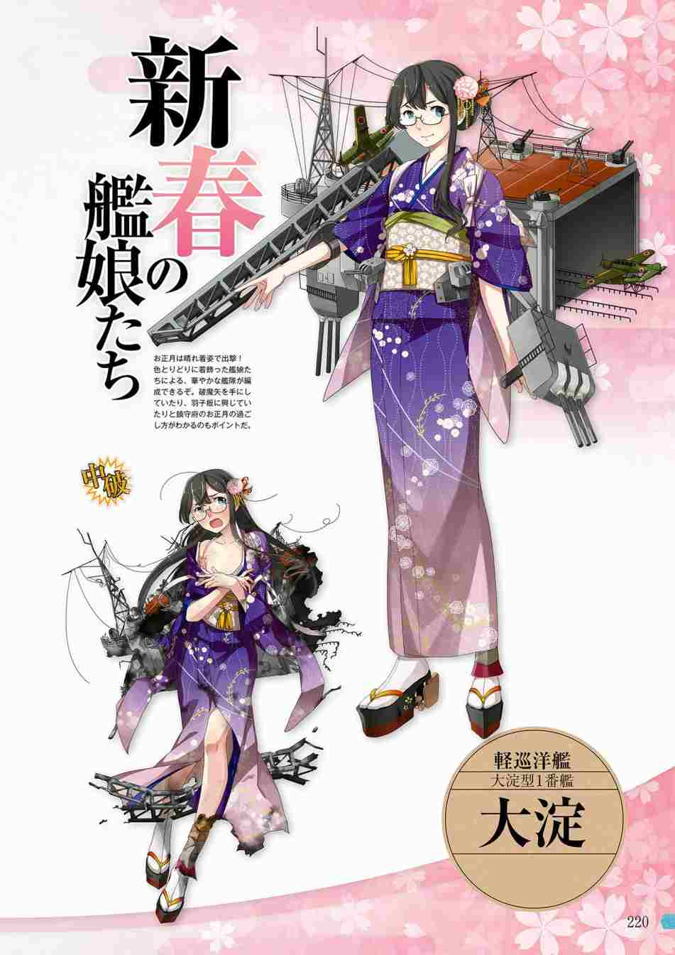 第218页
