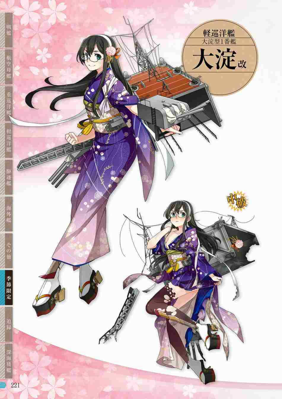 第219页