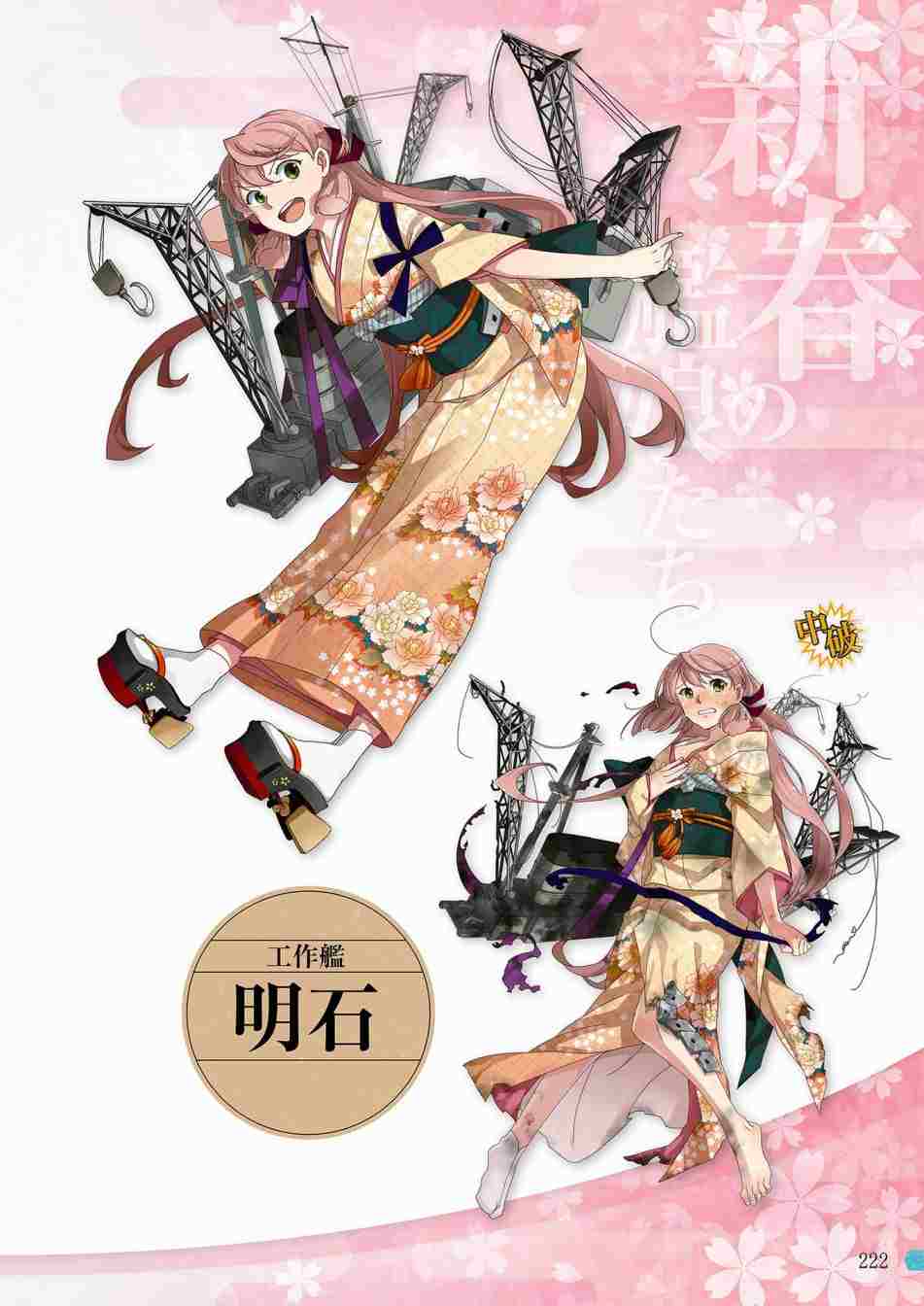 第220页