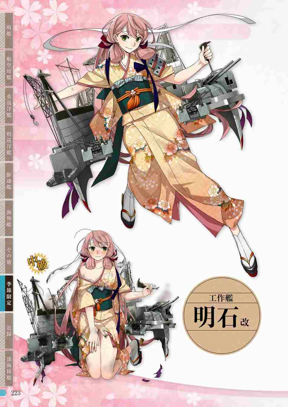第221页