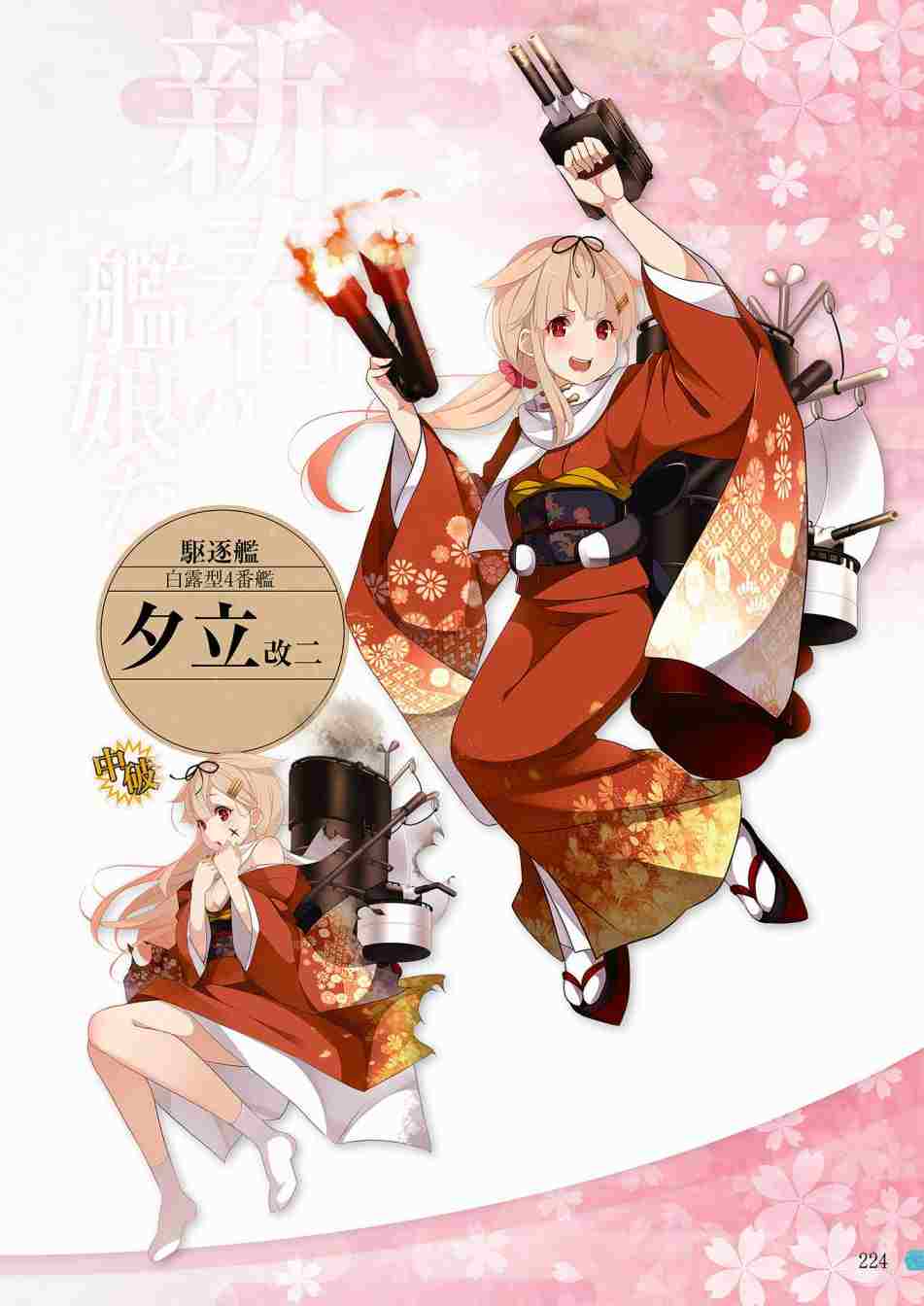 第222页