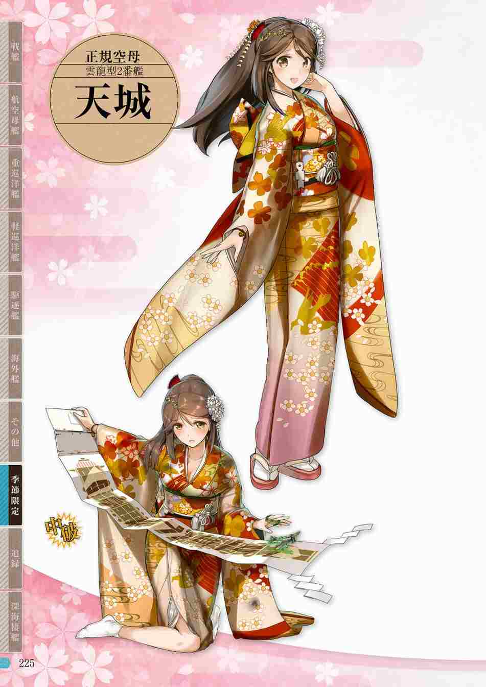 第223页