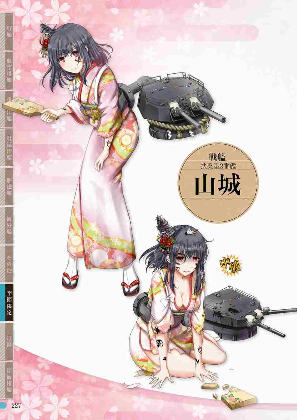 第225页