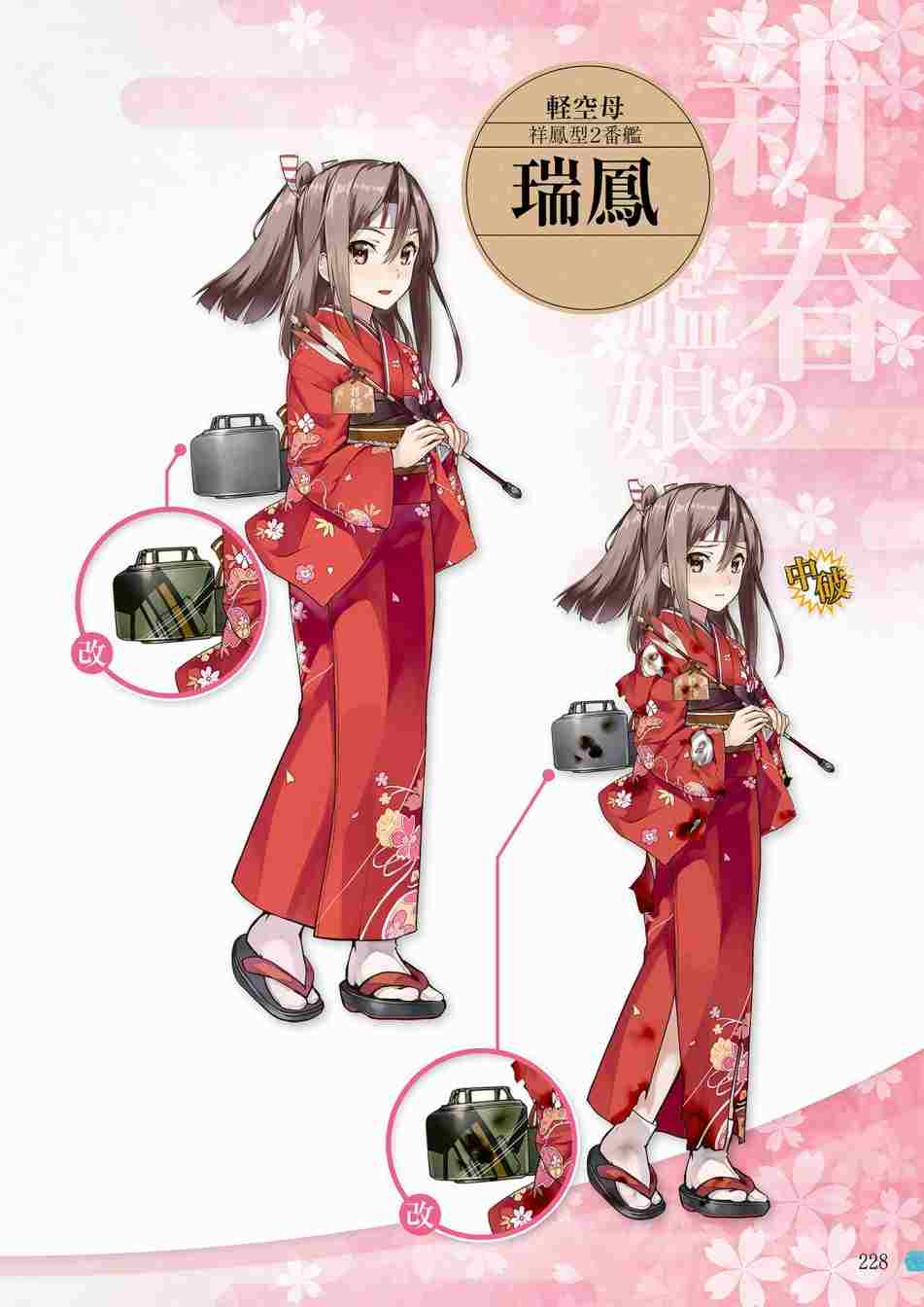 第226页