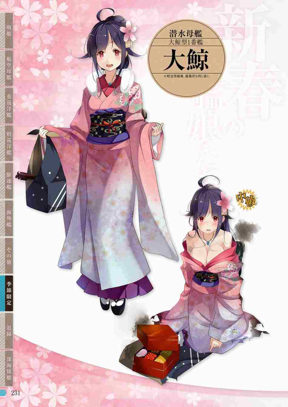 第229页