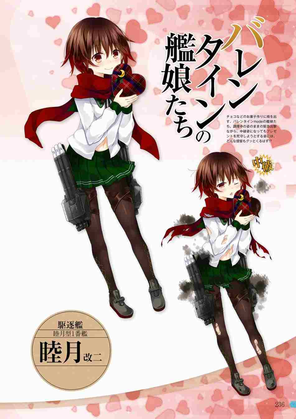 第234页