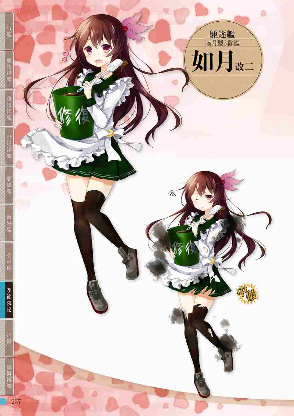 第235页