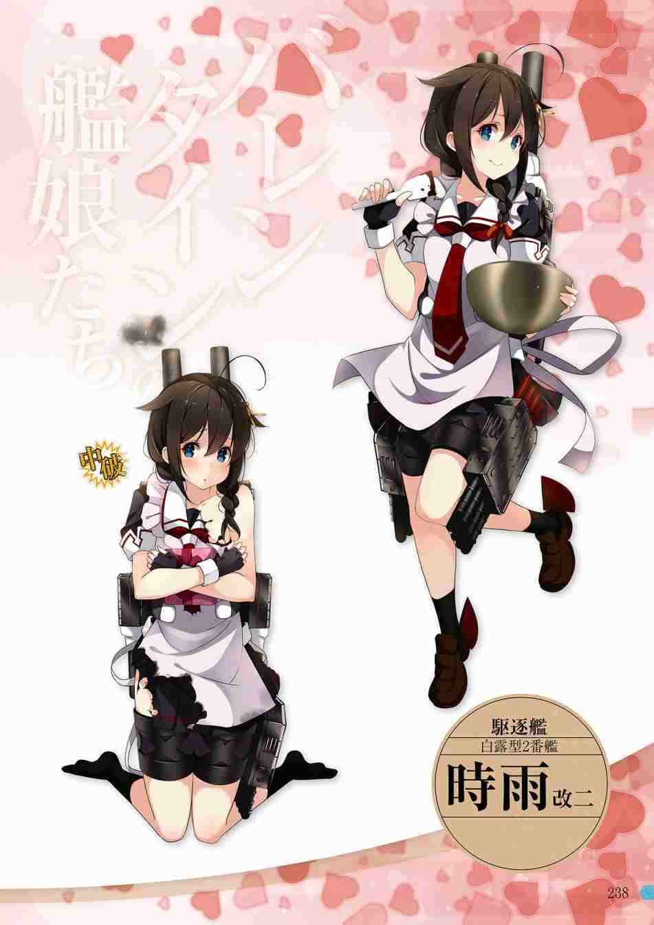 第236页
