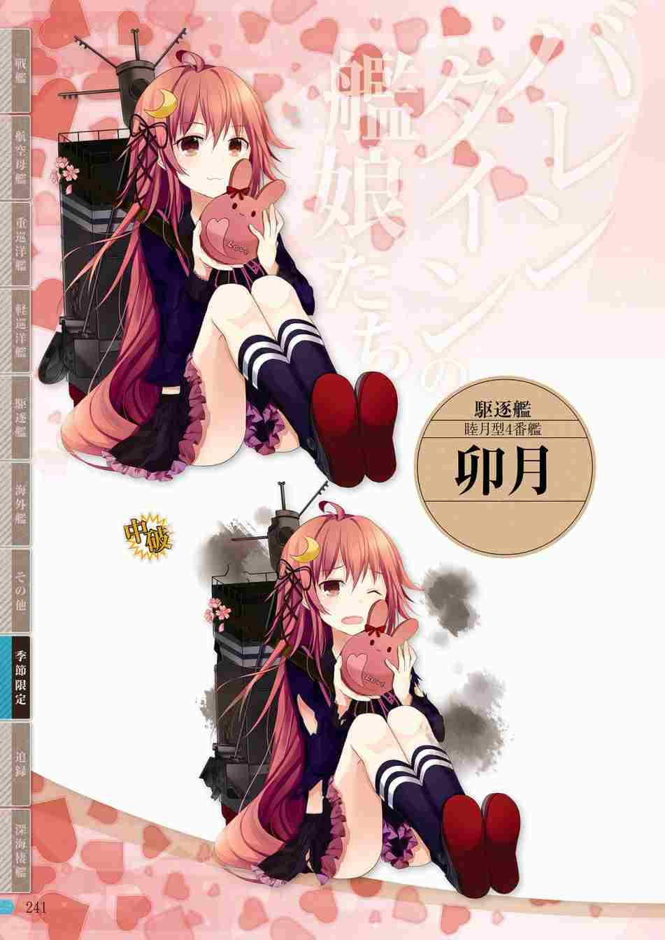 第239页
