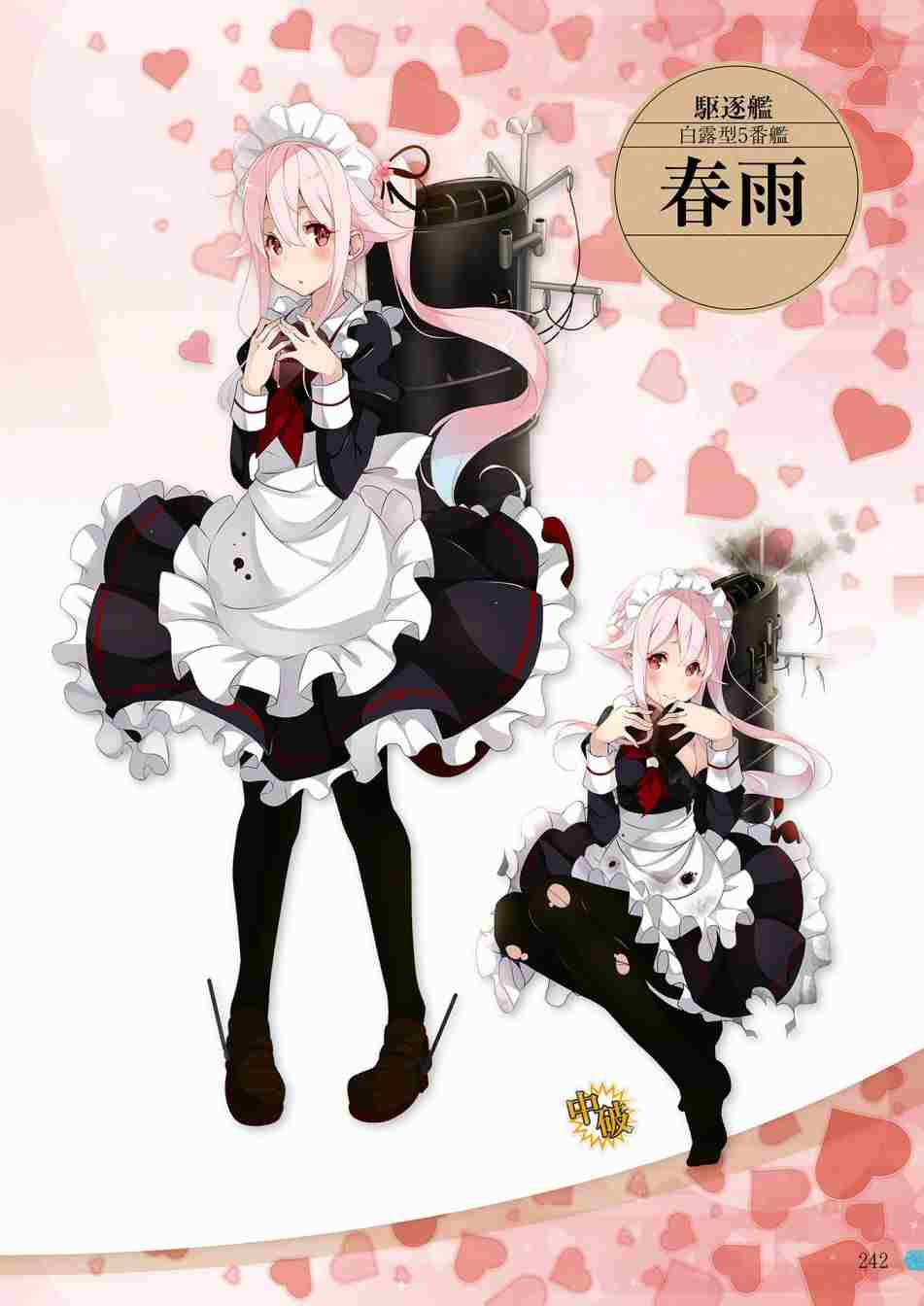 第240页