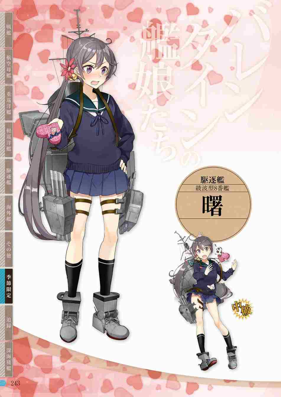第241页