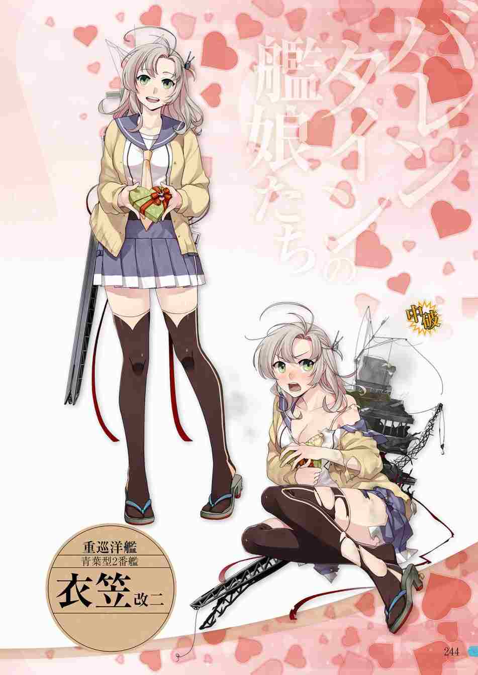 第242页
