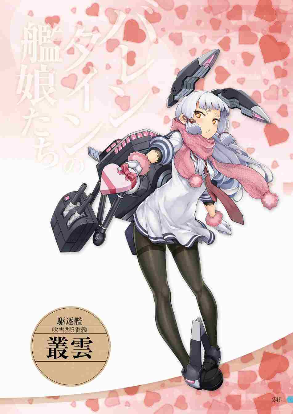 第244页