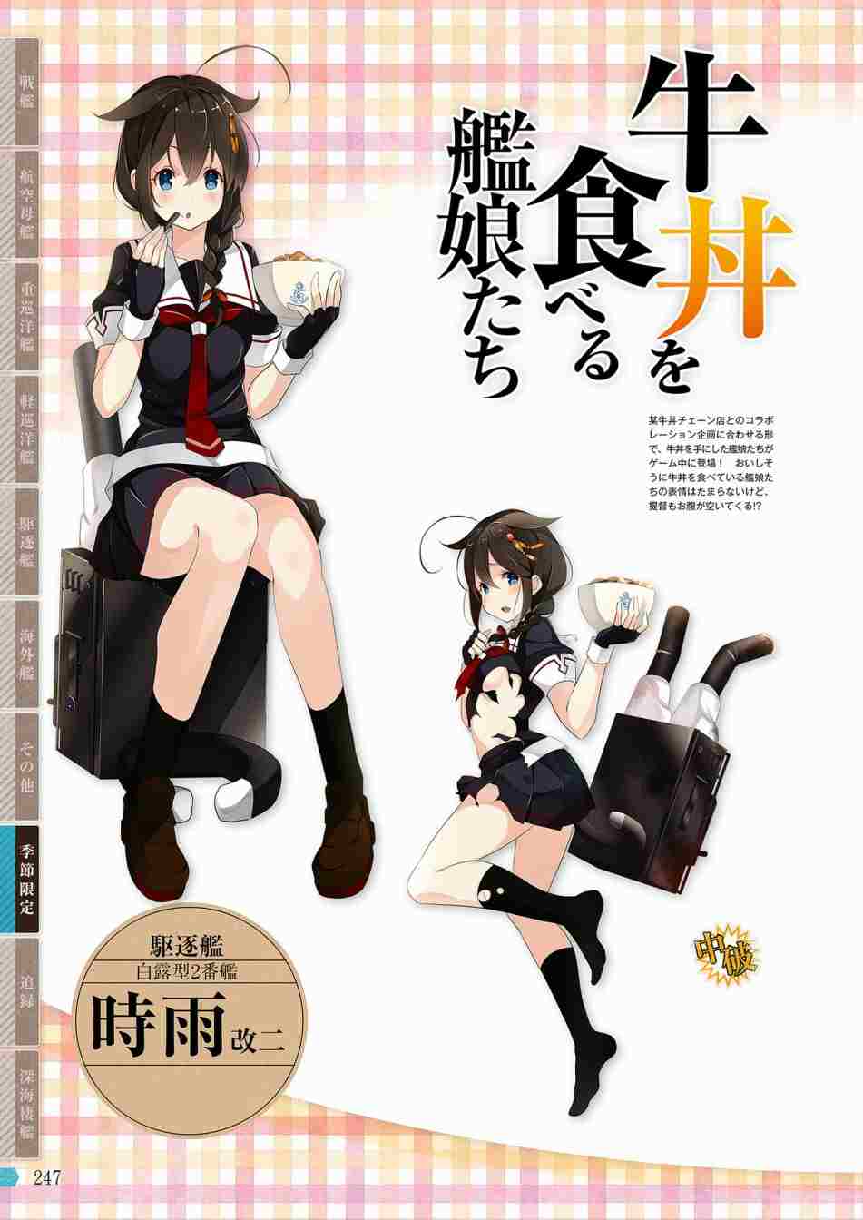 第245页
