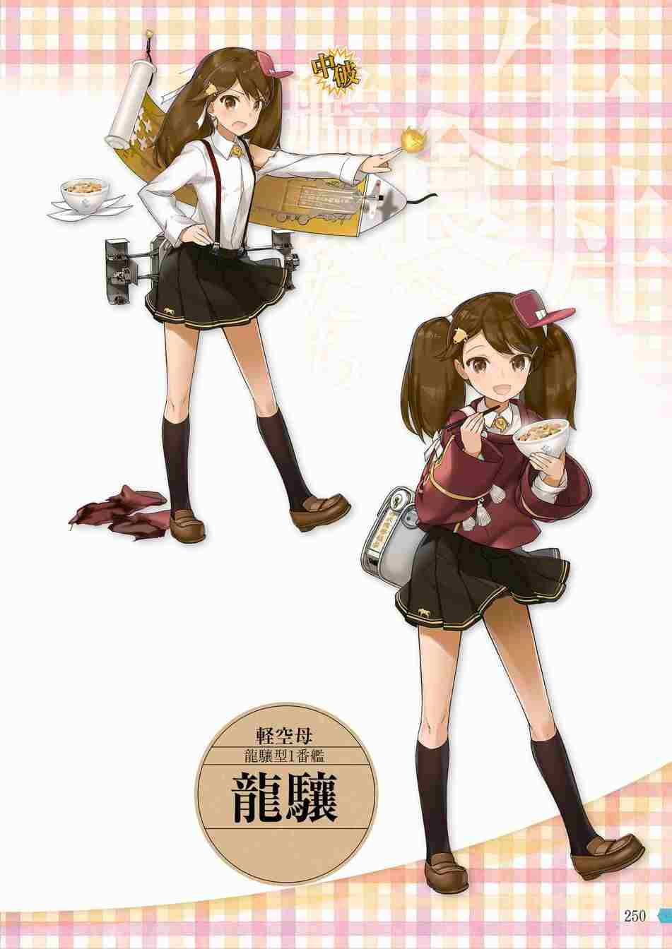 第248页
