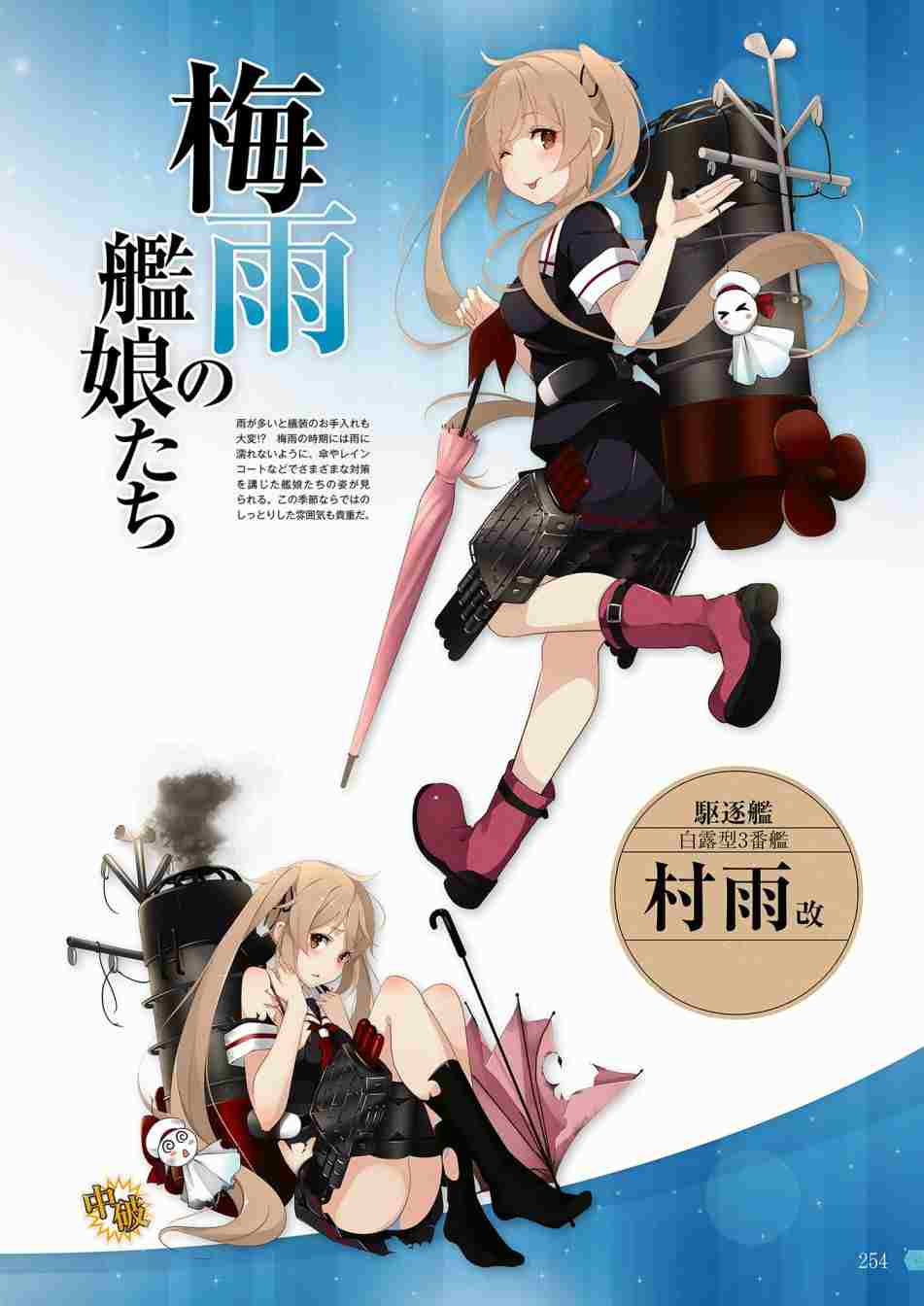 第252页