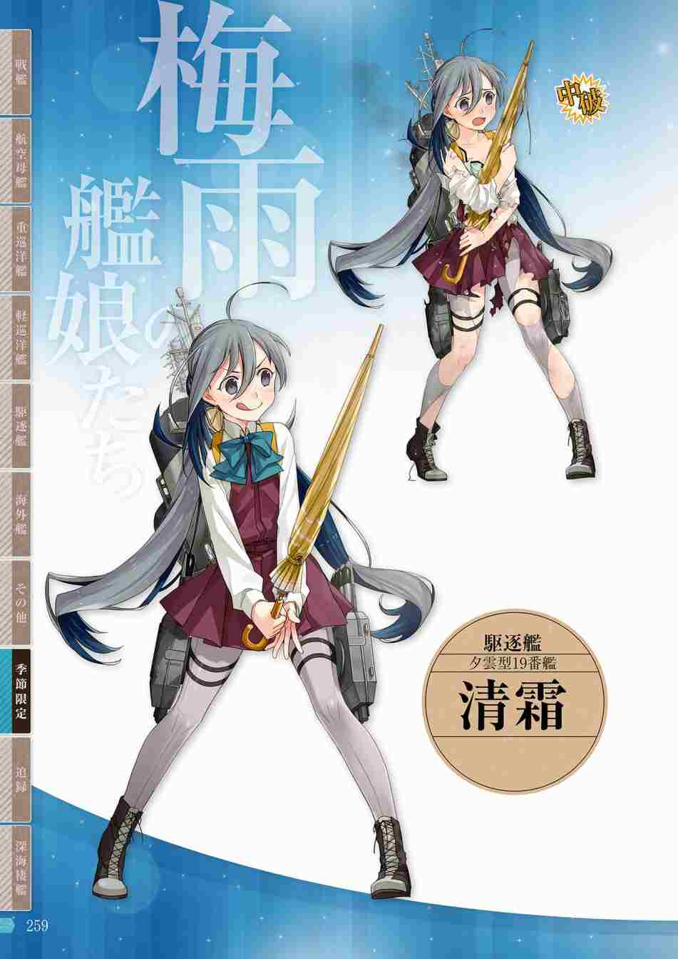 第257页