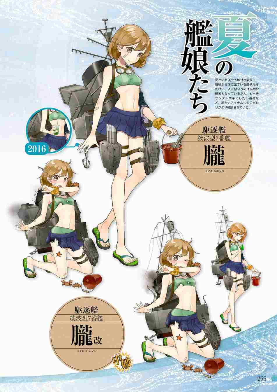 第264页
