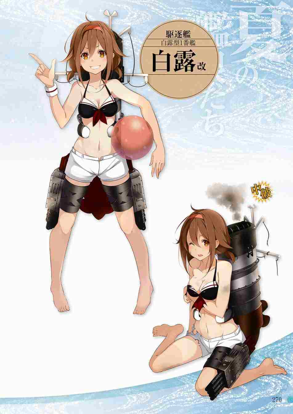 第268页