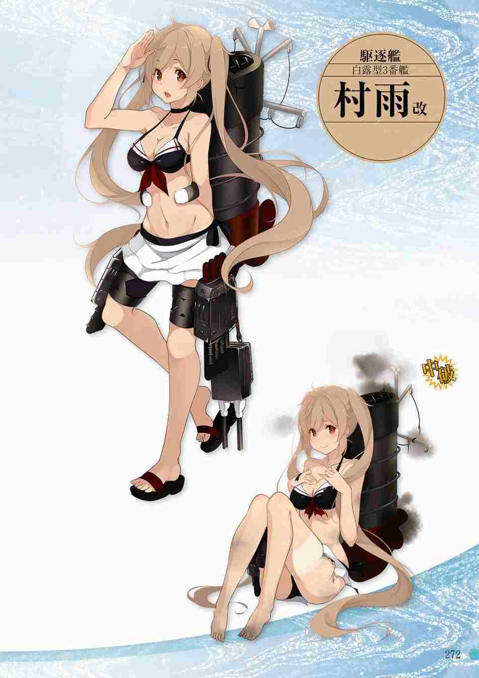 第270页