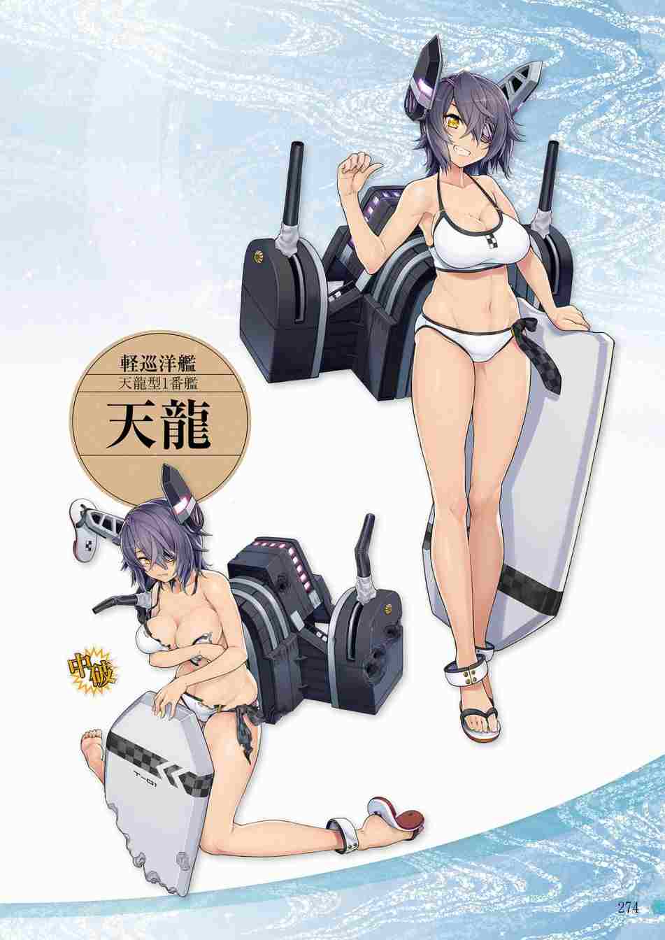 第272页