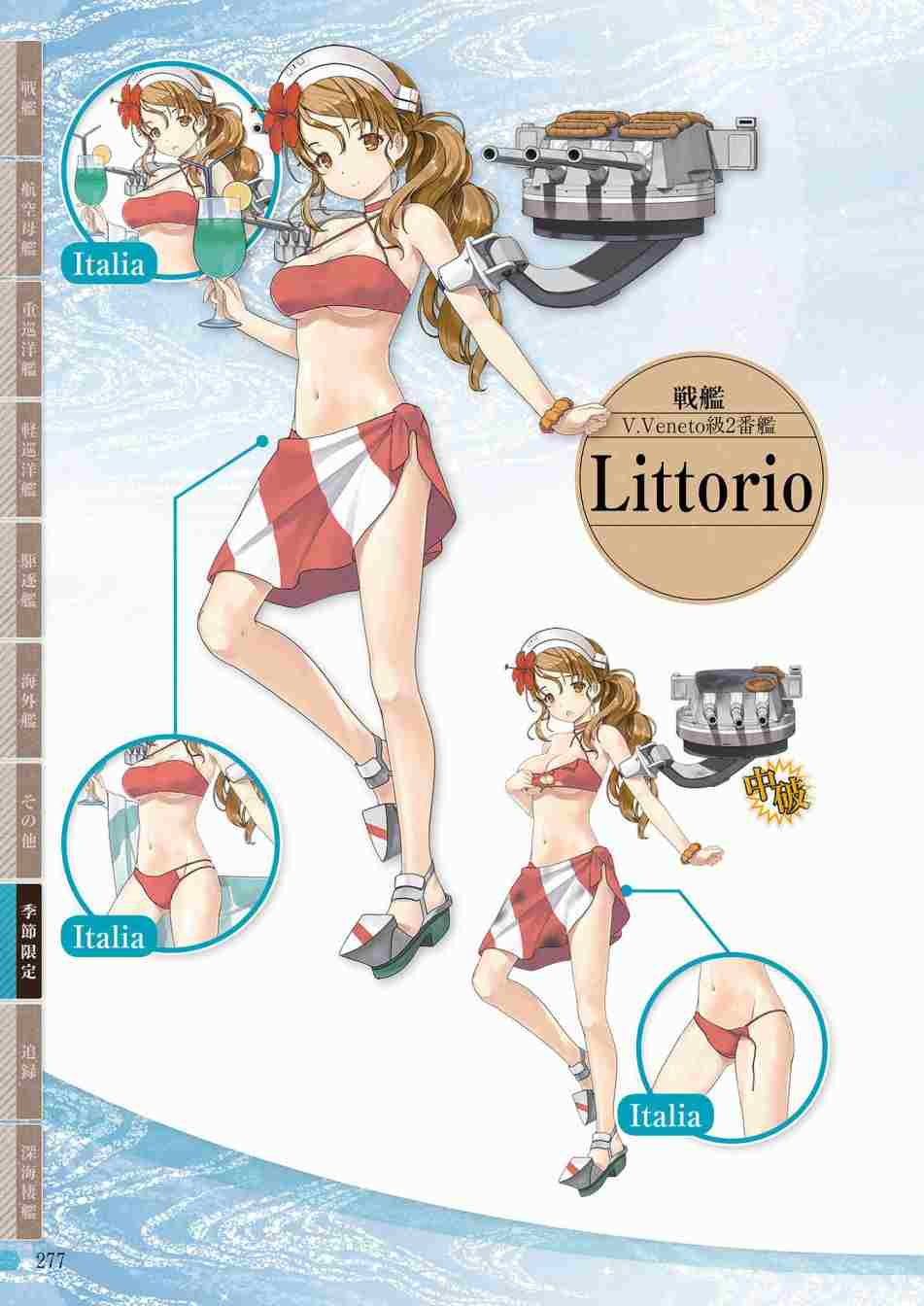 第275页