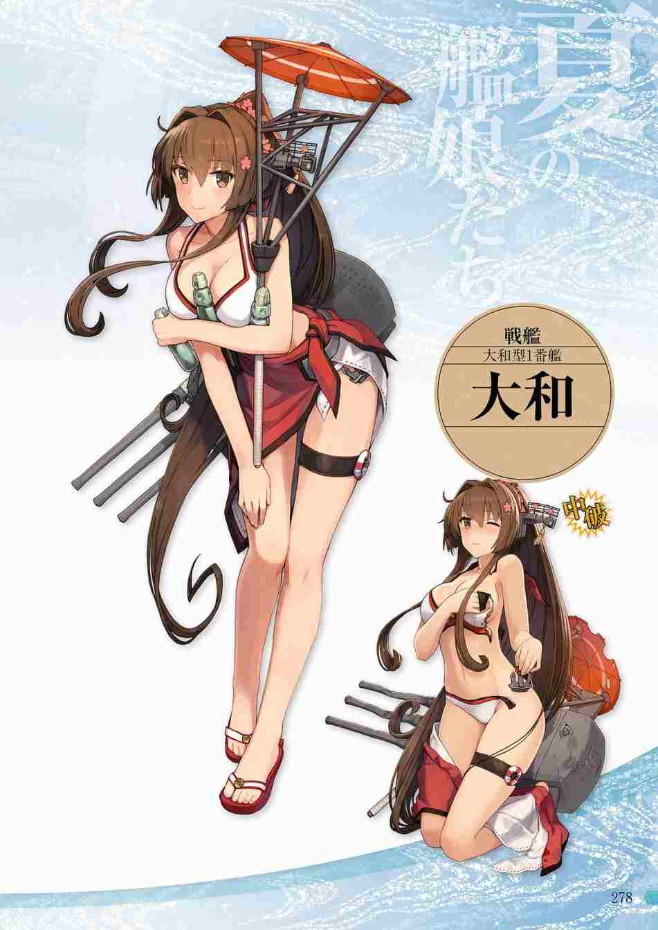 第276页