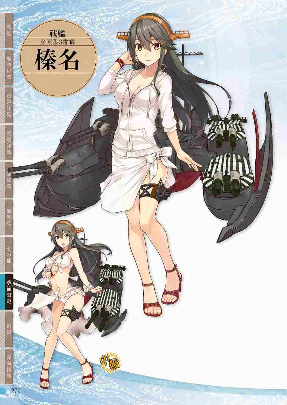 第277页