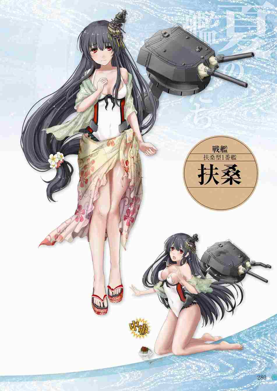 第278页