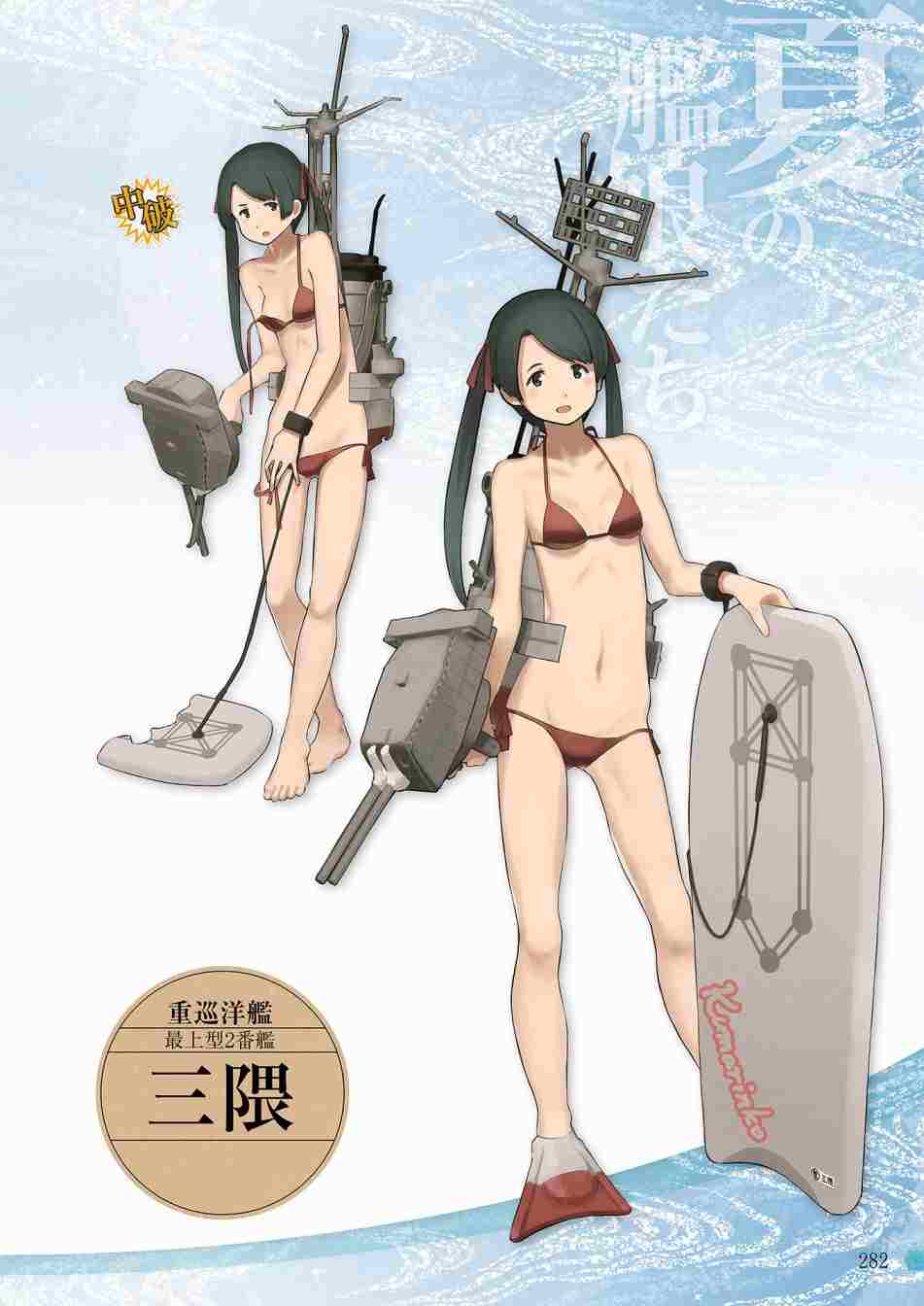 第280页