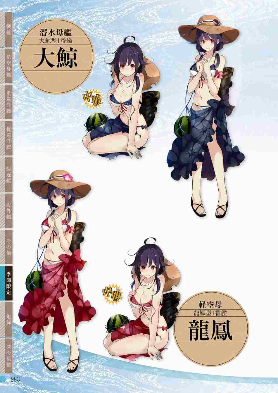 第281页