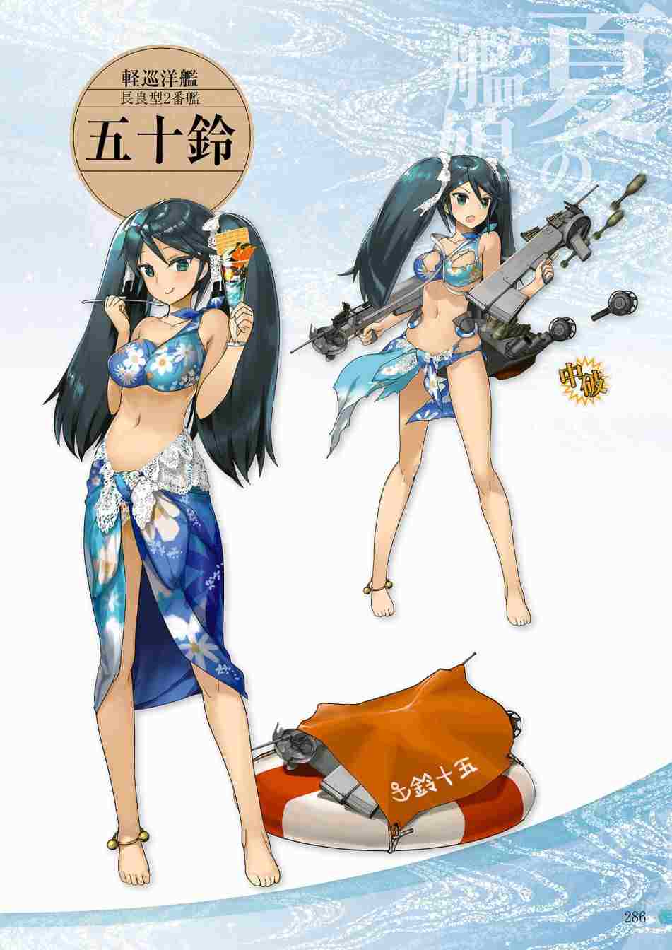 第284页