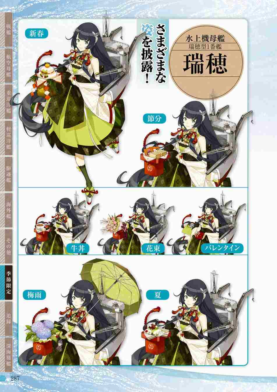 第285页