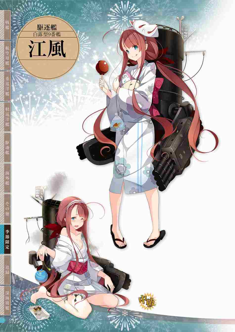 第289页