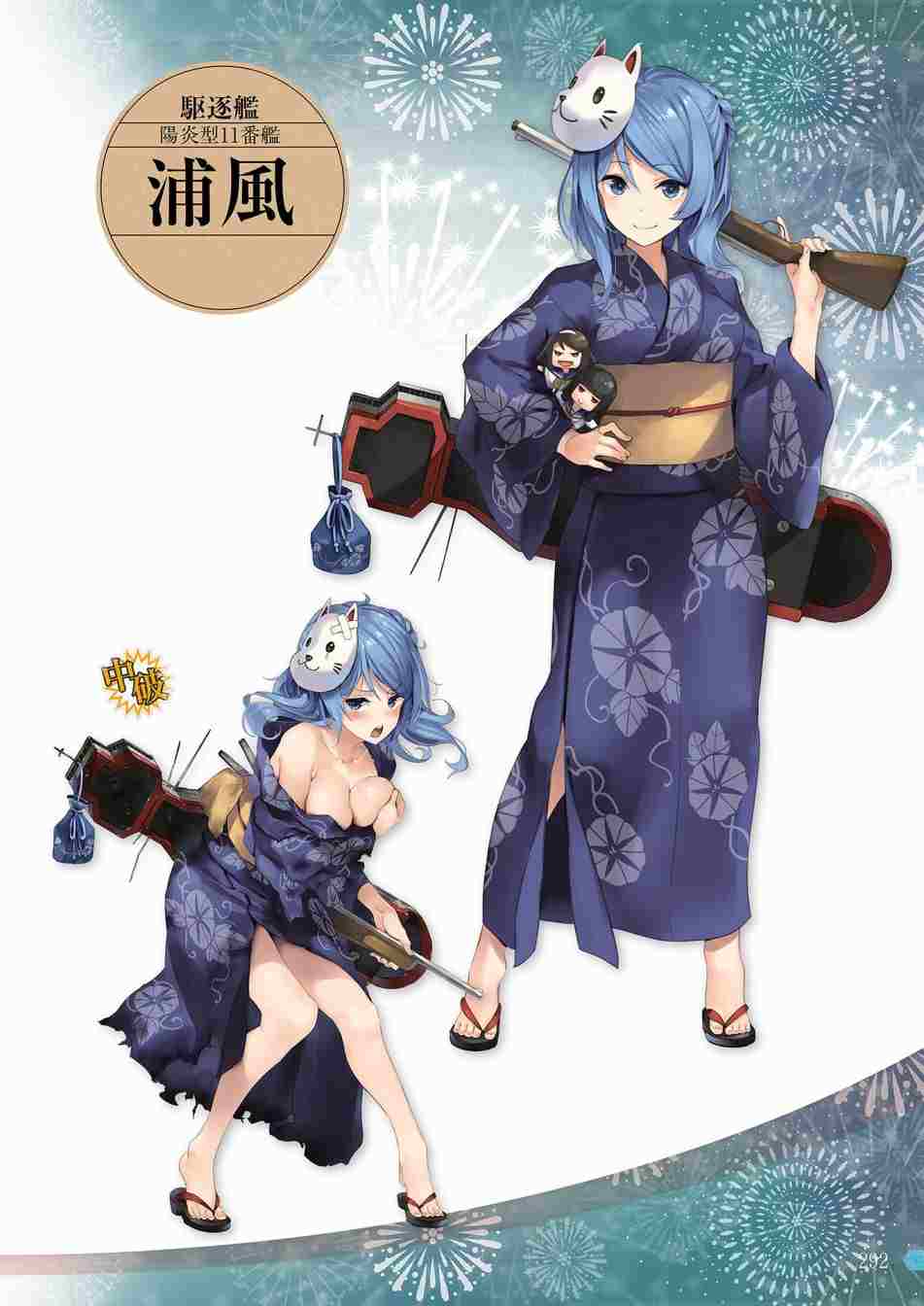 第290页