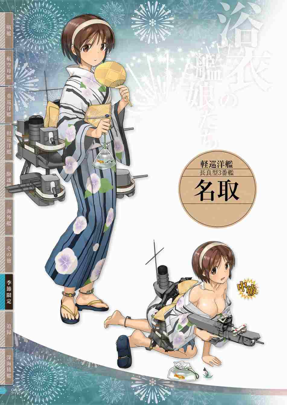第293页