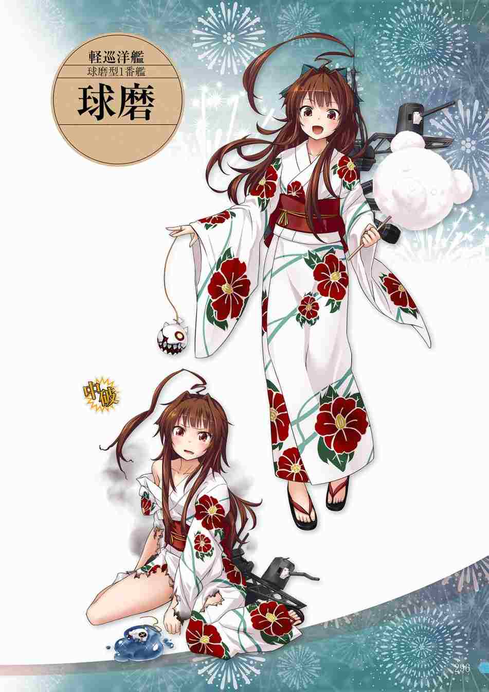 第294页