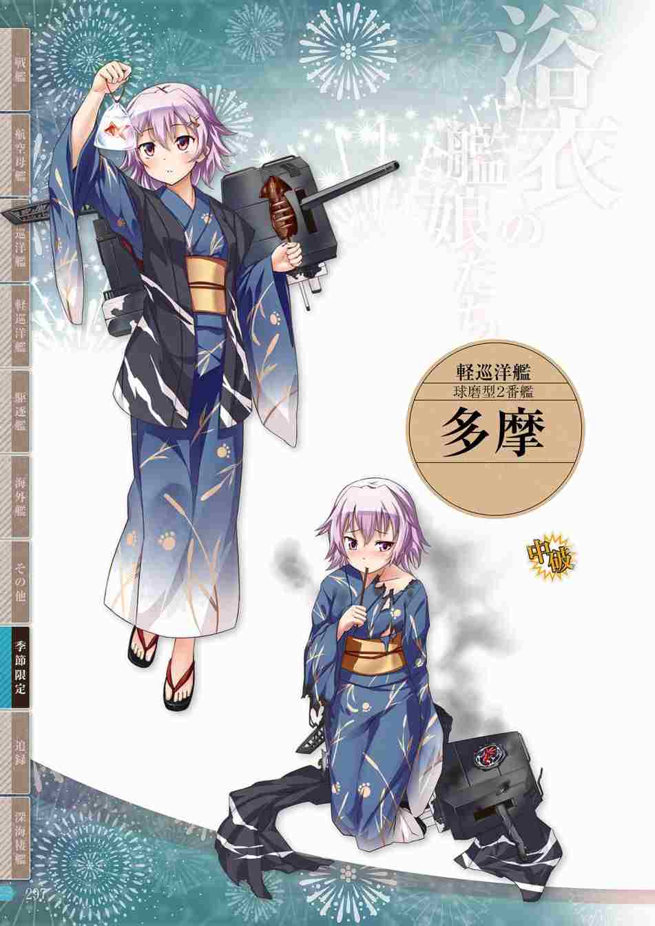 第295页