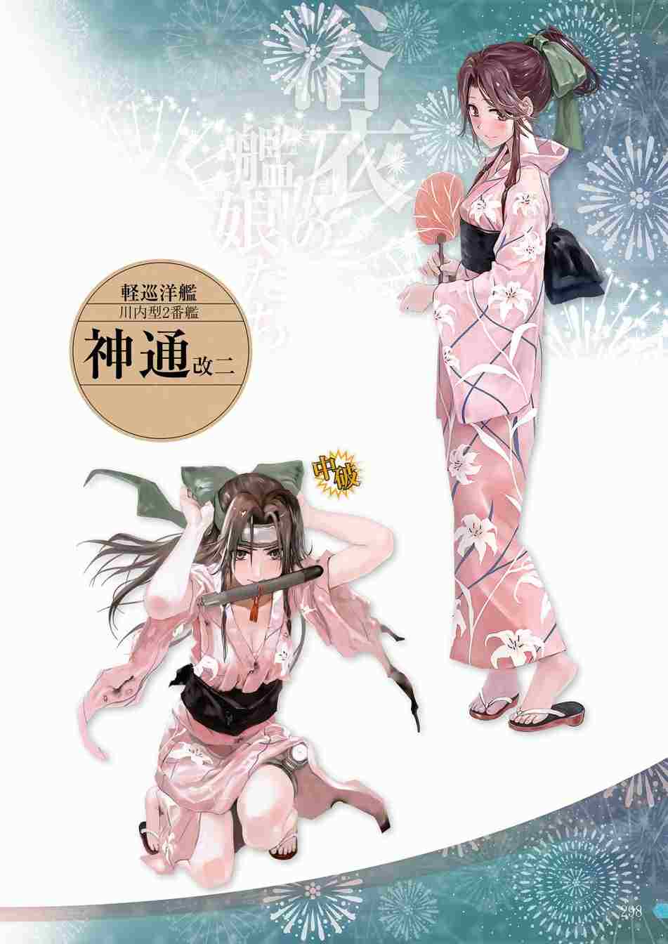 第296页