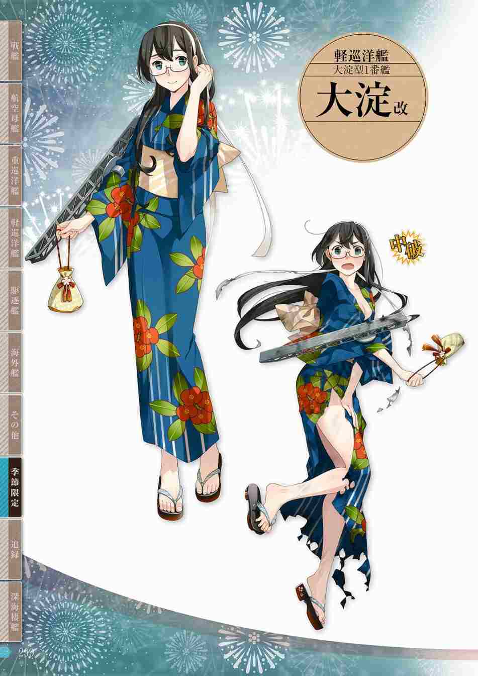 第297页
