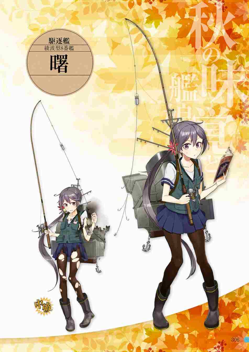 第304页