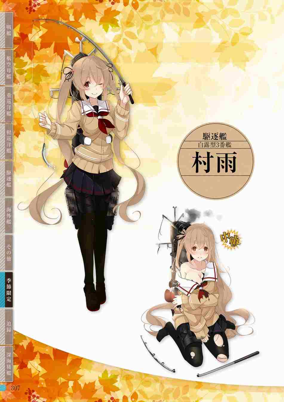 第305页